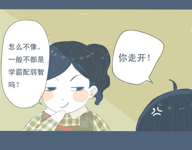 Sunday 第5+6话 可以收留它么？ 第26页