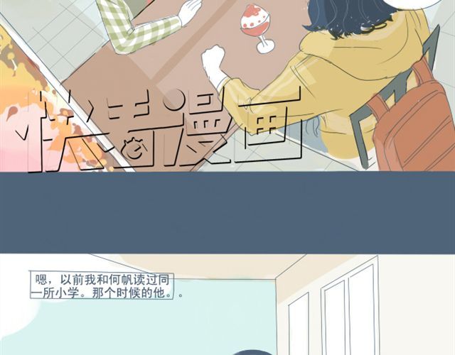 Sunday 第5+6话 可以收留它么？ 第28页