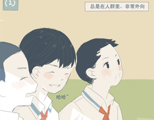 Sunday 第5+6话 可以收留它么？ 第32页