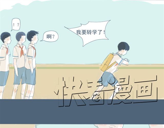 Sunday 第5+6话 可以收留它么？ 第39页