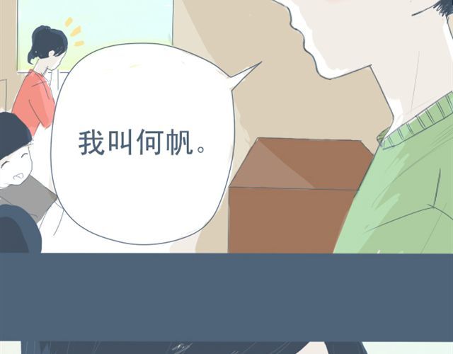 Sunday 第5+6话 可以收留它么？ 第42页