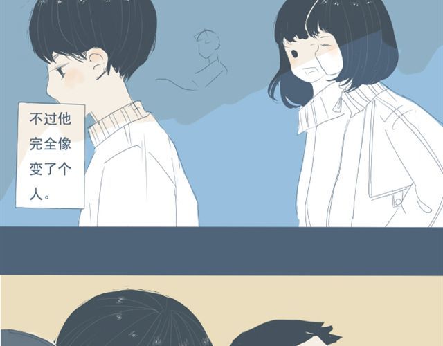 Sunday 第5+6话 可以收留它么？ 第45页