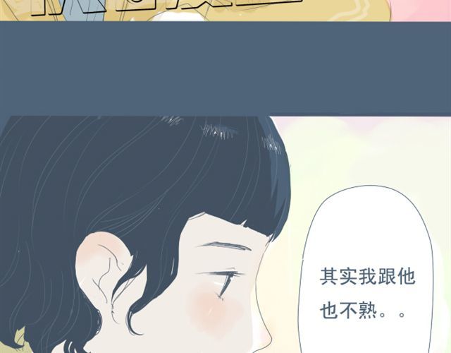 Sunday 第5+6话 可以收留它么？ 第48页