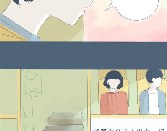 Sunday 第5+6话 可以收留它么？ 第49页