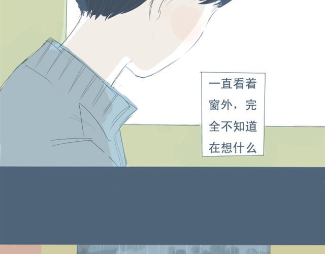 Sunday 第5+6话 可以收留它么？ 第52页