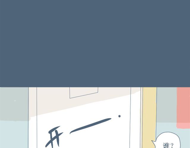 Sunday 第5+6话 可以收留它么？ 第67页