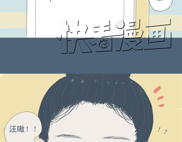 Sunday 第5+6话 可以收留它么？ 第68页