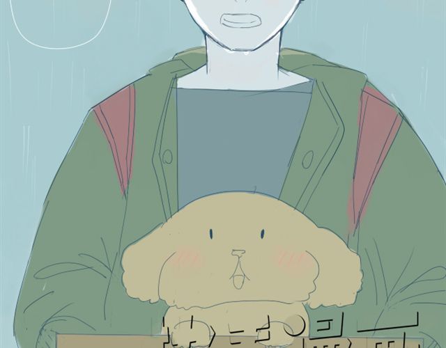 Sunday 第5+6话 可以收留它么？ 第71页