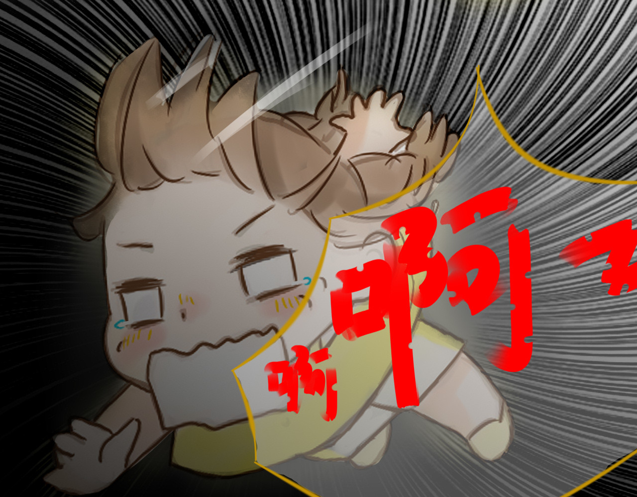 余光千万遍 第4话     16岁的林清栀 第13页