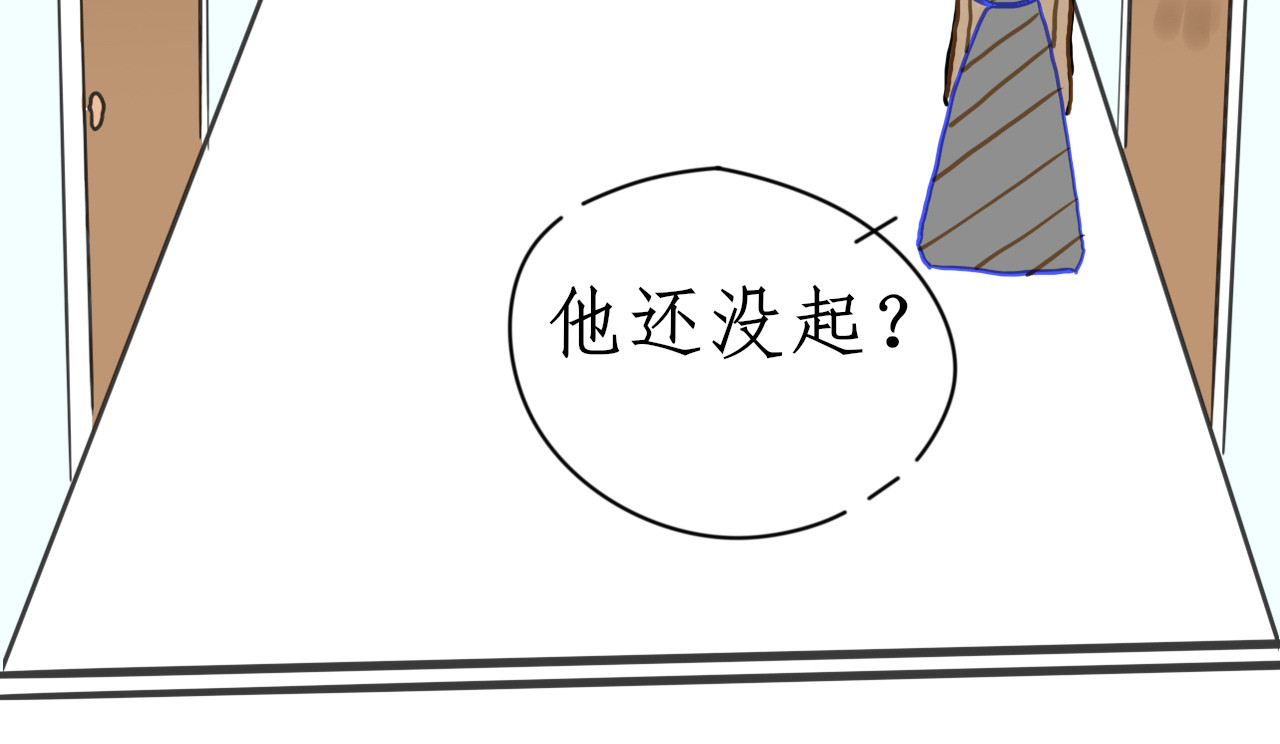 余光千万遍 第4话     16岁的林清栀 第35页