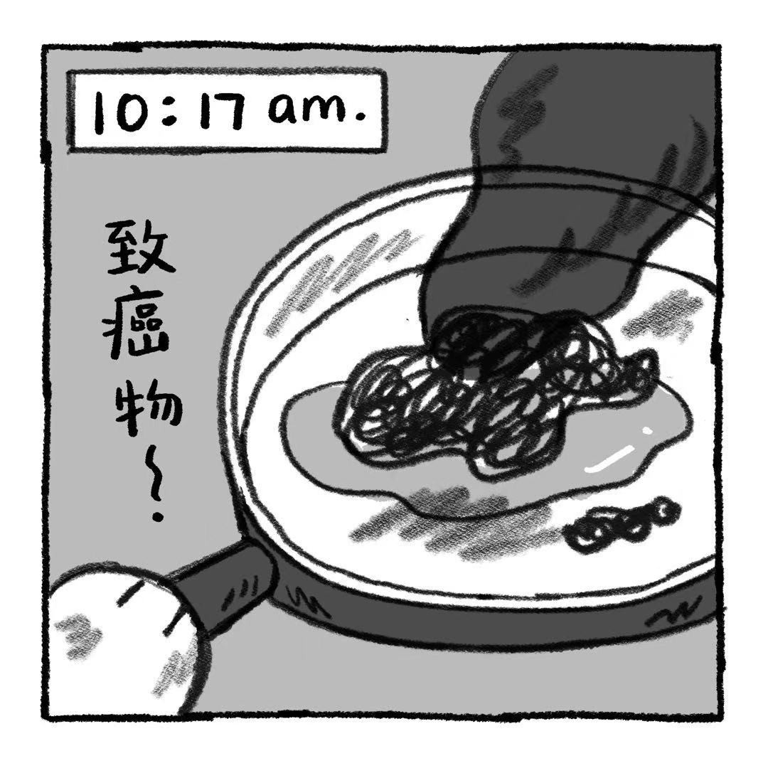 你的狗怪怪的 阿歹的秘密 第23页