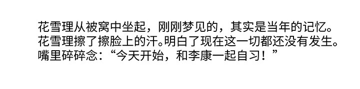 救世儿嬉 005 那是什么值得普天同庆的事情吗？ 第40页