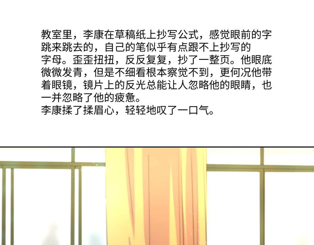 救世儿嬉 006 世界上充满了没意义的事情，但是… 第1页