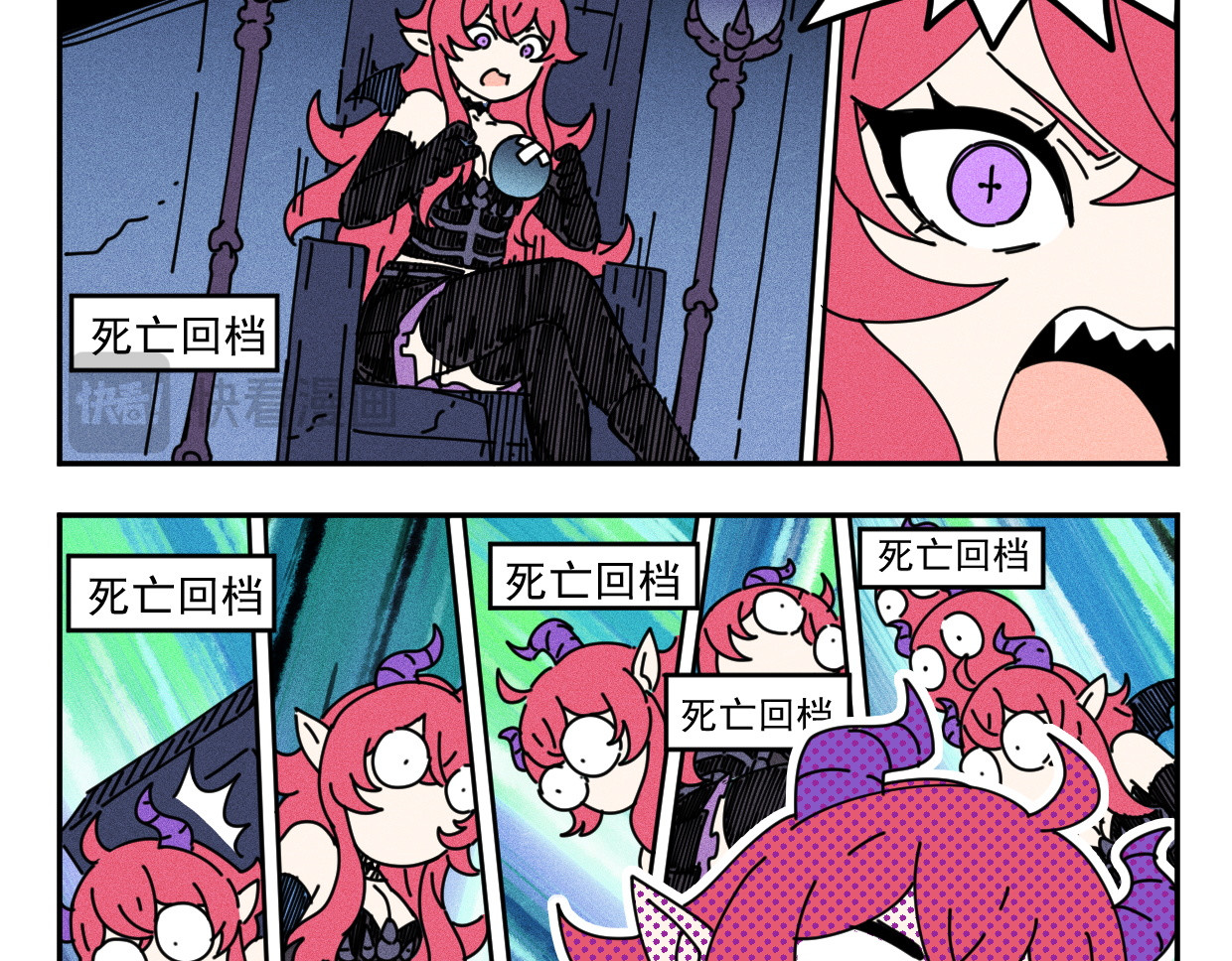 超菜勇者却拥有死亡回档 04魔王帮勇者打败魔王？ 第11页