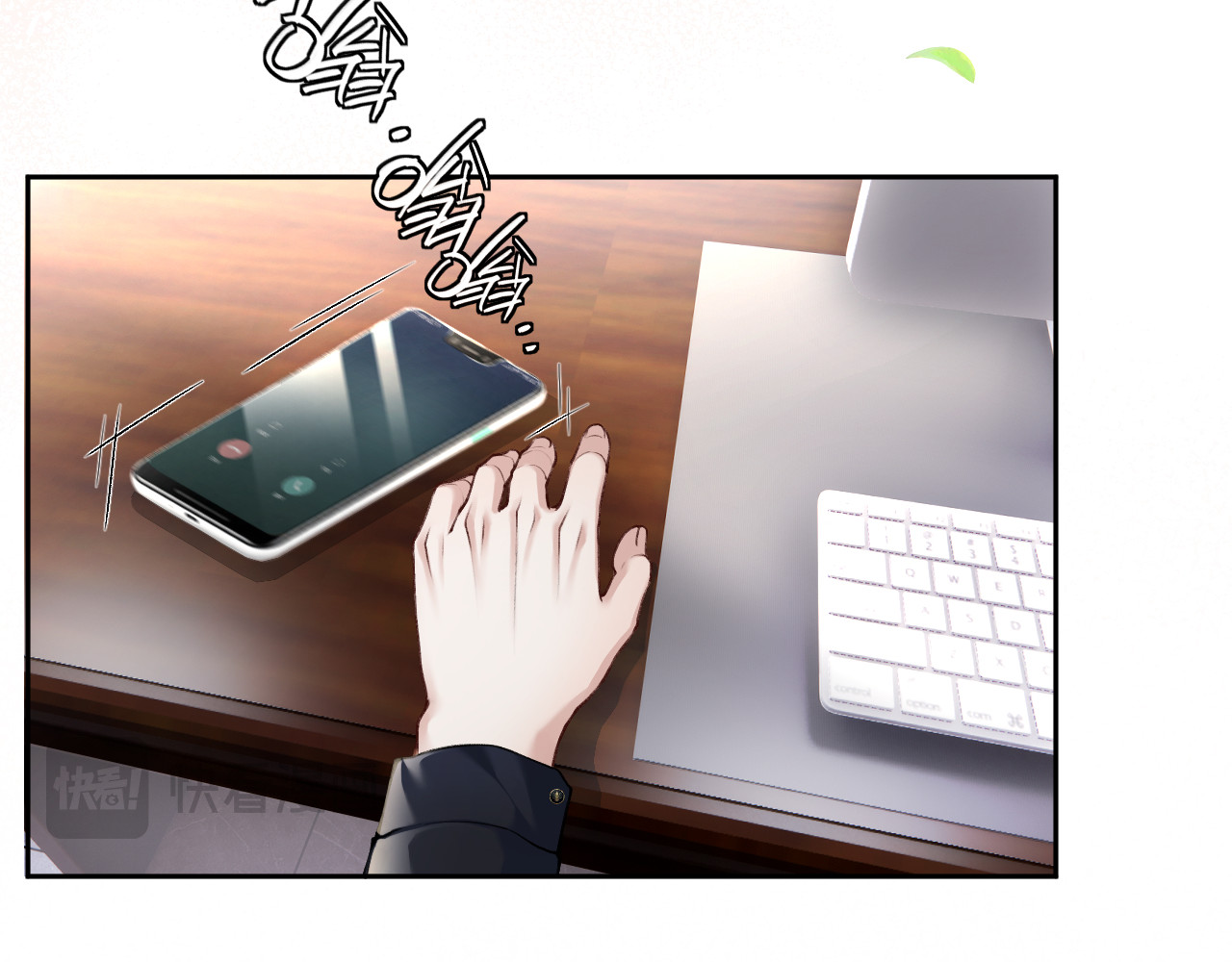 逆光之羽 第4话：审讯继续 第112页