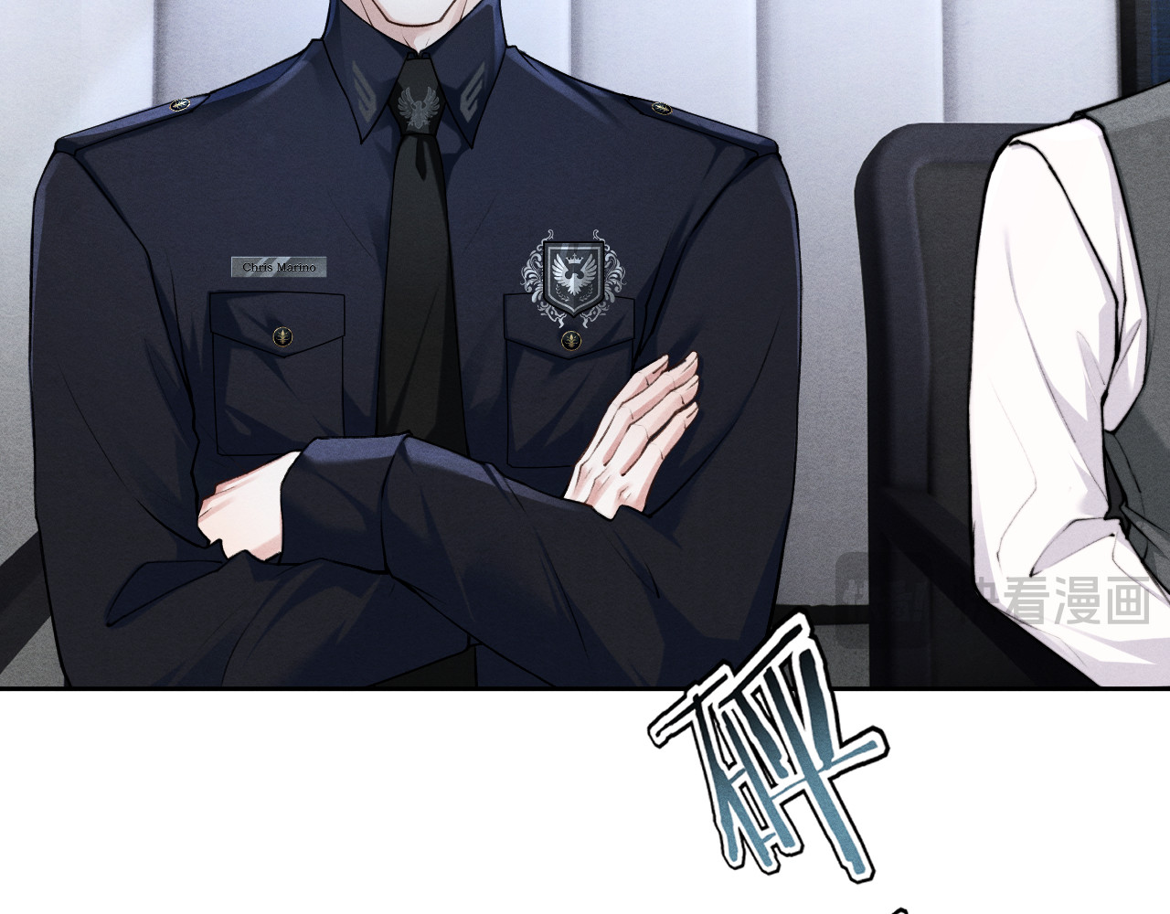 逆光之羽 第4话：审讯继续 第51页