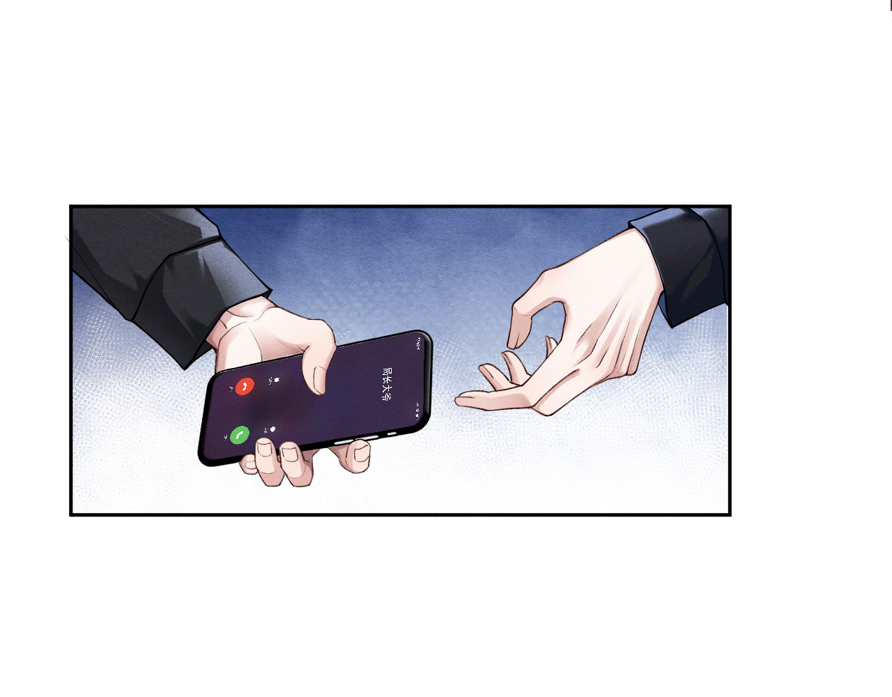 逆光之羽 第4话：审讯继续 第55页