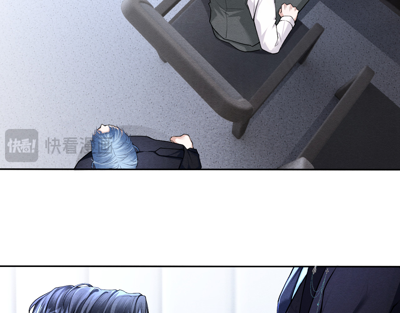 逆光之羽 第4话：审讯继续 第71页