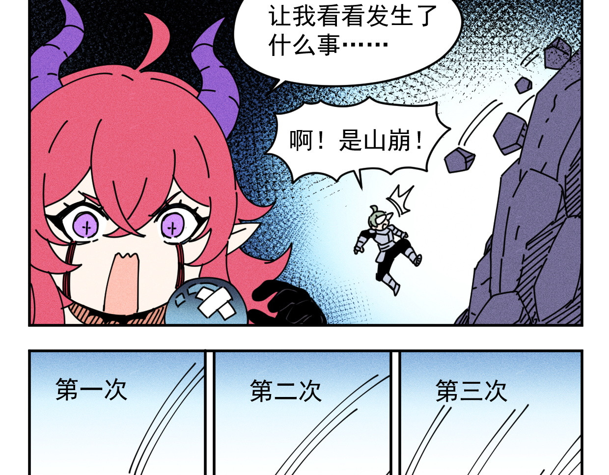 超菜勇者却拥有死亡回档 05勇者卡BUG 第2页