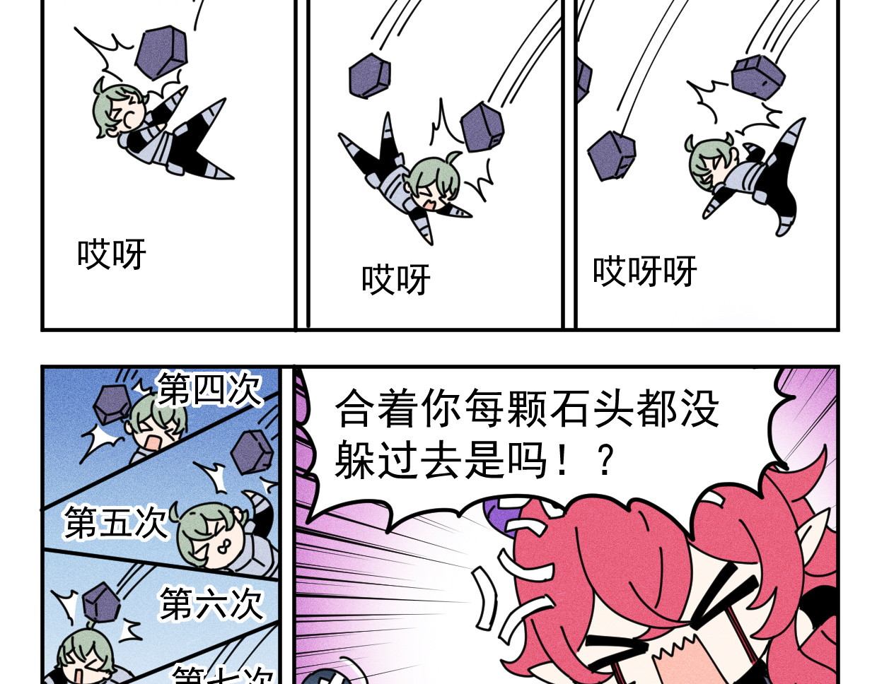 超菜勇者却拥有死亡回档 05勇者卡BUG 第3页