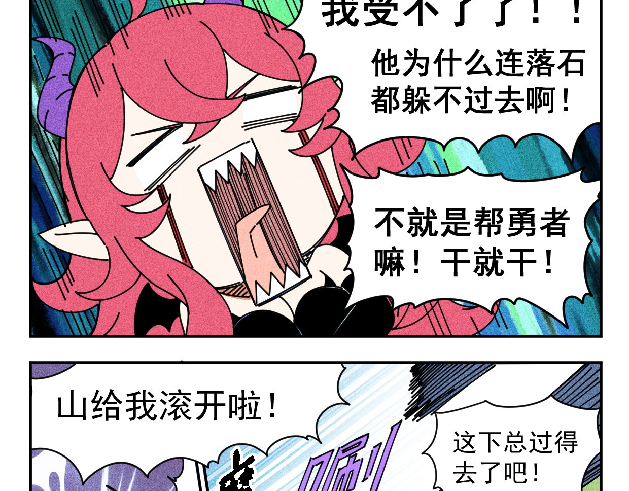 超菜勇者却拥有死亡回档 05勇者卡BUG 第6页