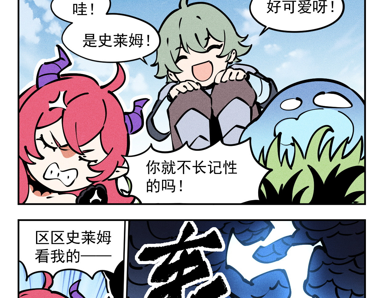 超菜勇者却拥有死亡回档 05勇者卡BUG 第10页