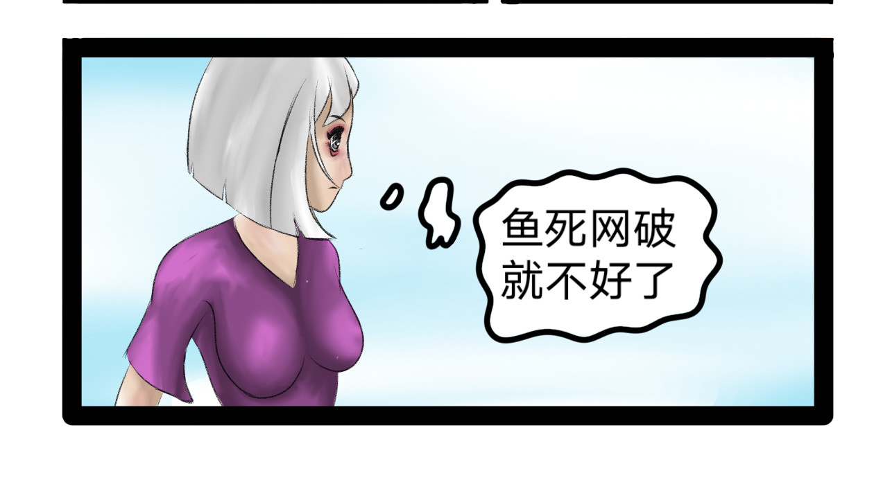 长河 结识新朋友 第16页