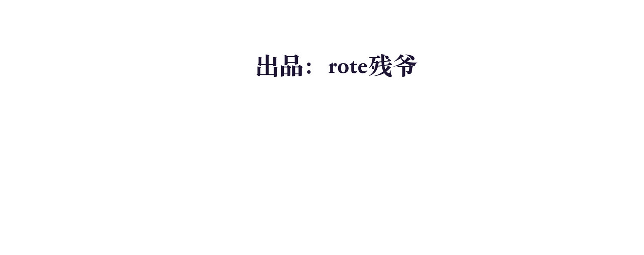 叫我师哥 第4页