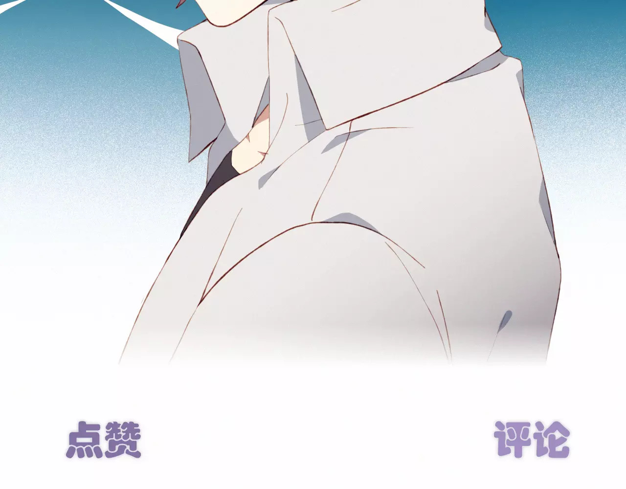 不完全初恋关系 第4话 初次约会 第64页
