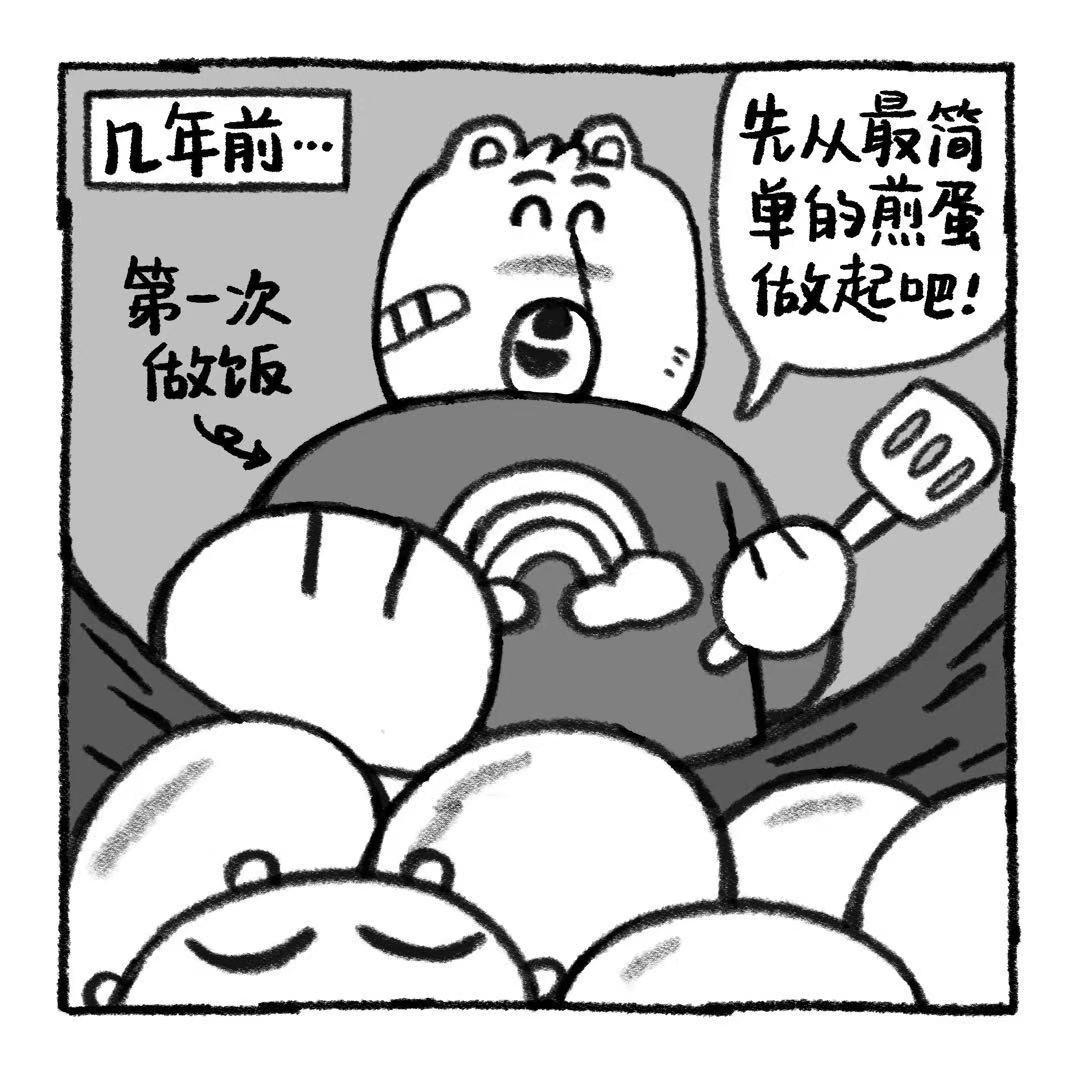 你的狗怪怪的 关于阿歹的铁饭碗是怎么来的 第17页