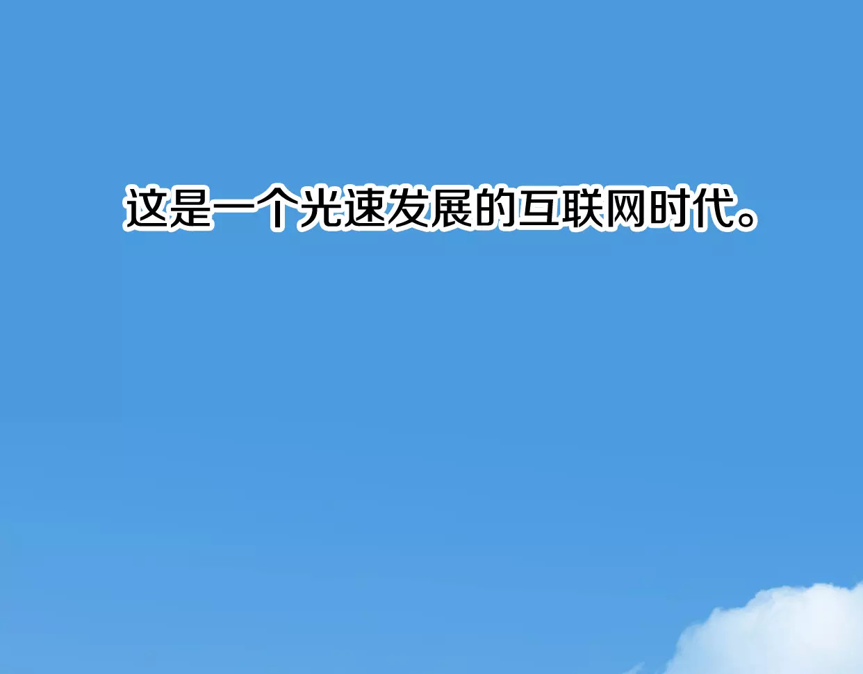 前任战争4-只是暧昧 第1话 神秘电话 第1页