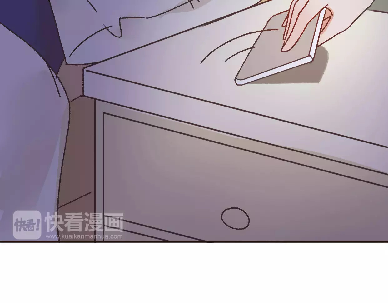 前任战争4-只是暧昧 第1话 神秘电话 第125页