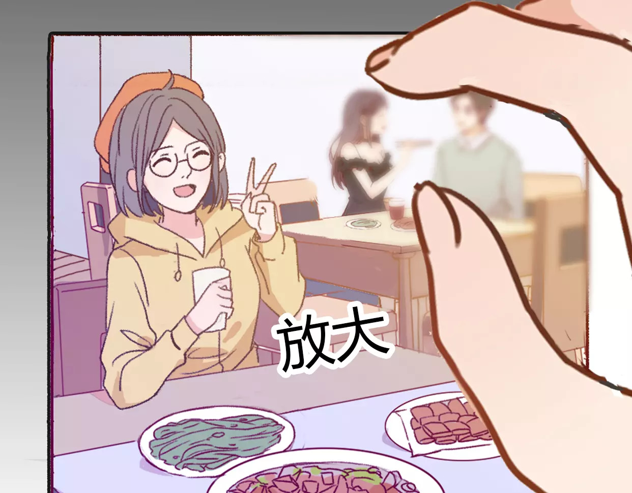 前任战争4-只是暧昧 第1话 神秘电话 第186页