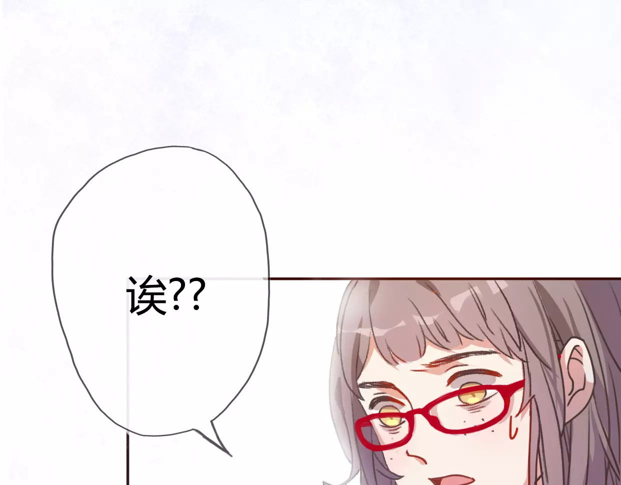 前任战争4-只是暧昧 第1话 神秘电话 第25页