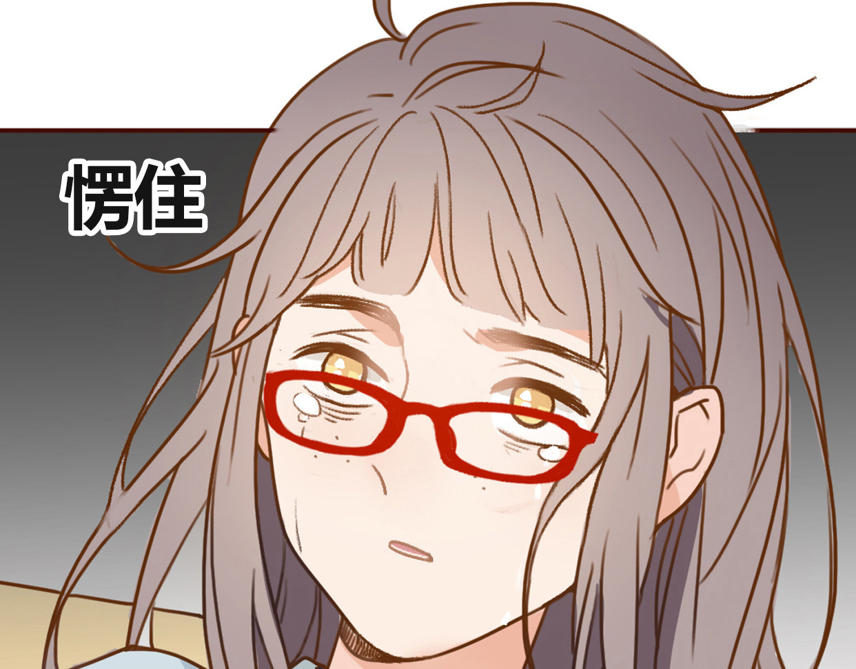 前任战争4-只是暧昧 第1话 神秘电话 第260页