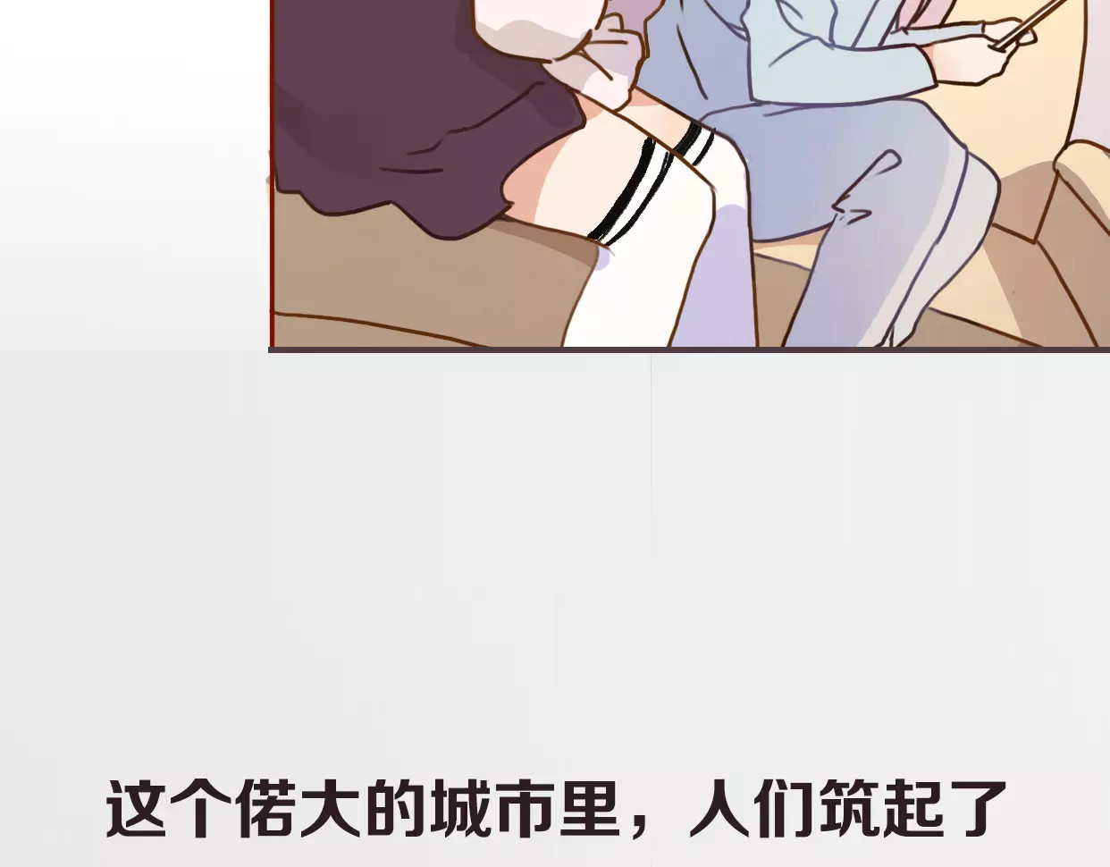 前任战争4-只是暧昧 第1话 神秘电话 第281页