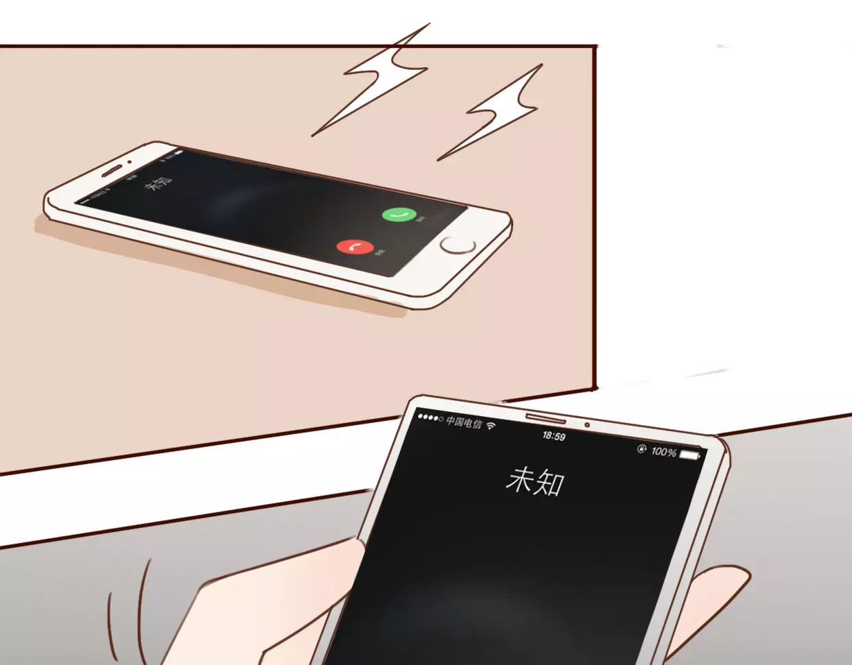 前任战争4-只是暧昧 第1话 神秘电话 第313页