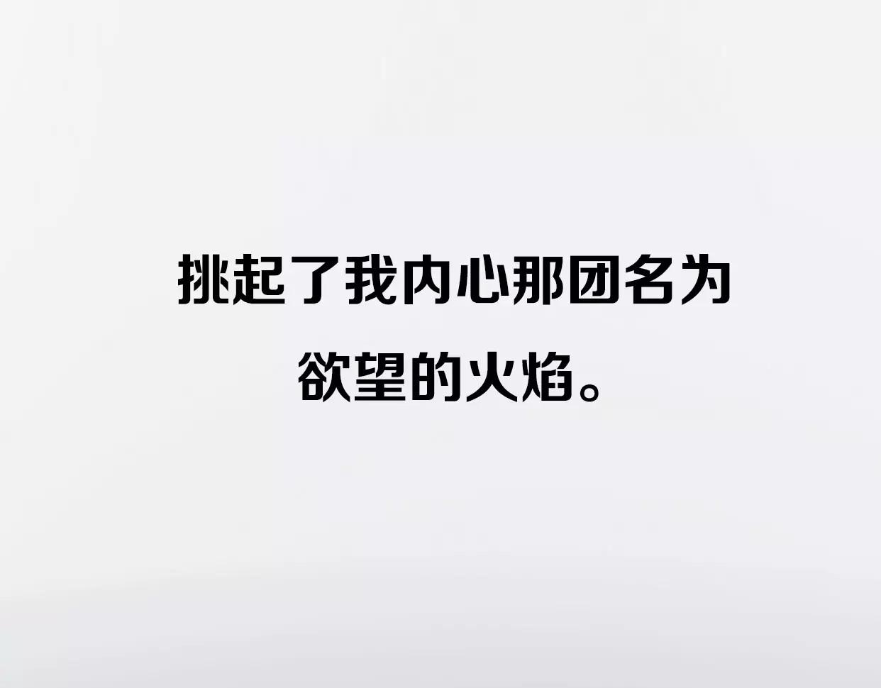 前任战争4-只是暧昧 第1话 神秘电话 第322页