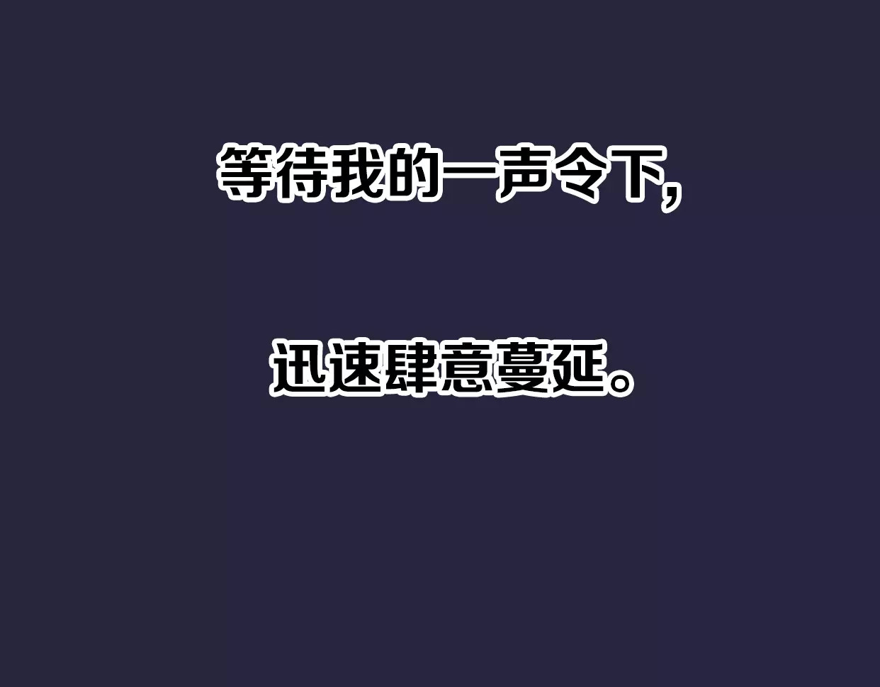 前任战争4-只是暧昧 第1话 神秘电话 第331页