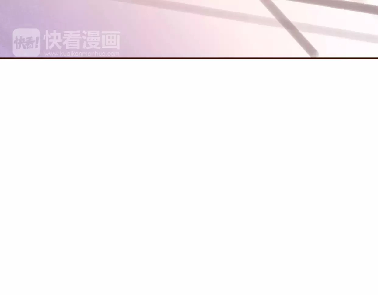 前任战争4-只是暧昧 第1话 神秘电话 第339页