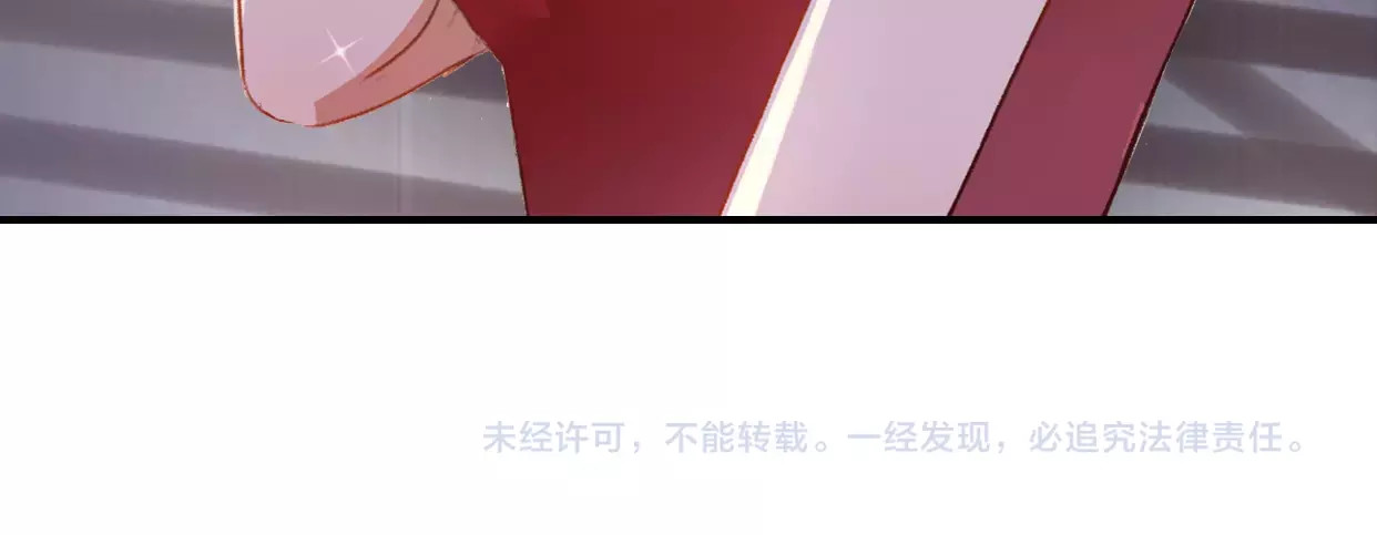 前任战争4-只是暧昧 第1话 神秘电话 第348页