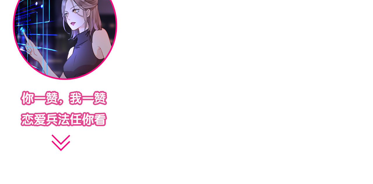 前任战争4-只是暧昧 第1话 神秘电话 第353页