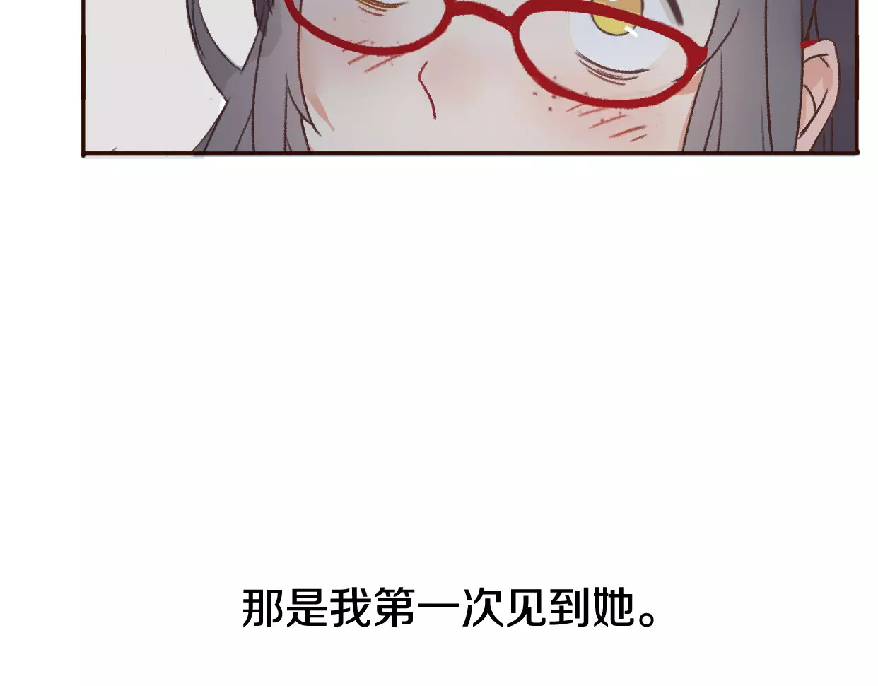 前任战争4-只是暧昧 第1话 神秘电话 第62页