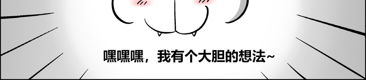 阿福日记 《旧的不去 新的不来》 第12页