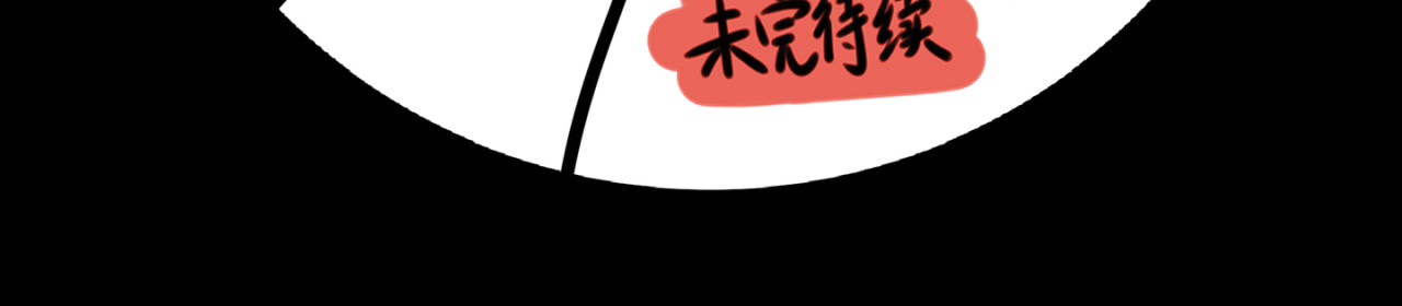 阿福日记 《旧的不去 新的不来》 第18页