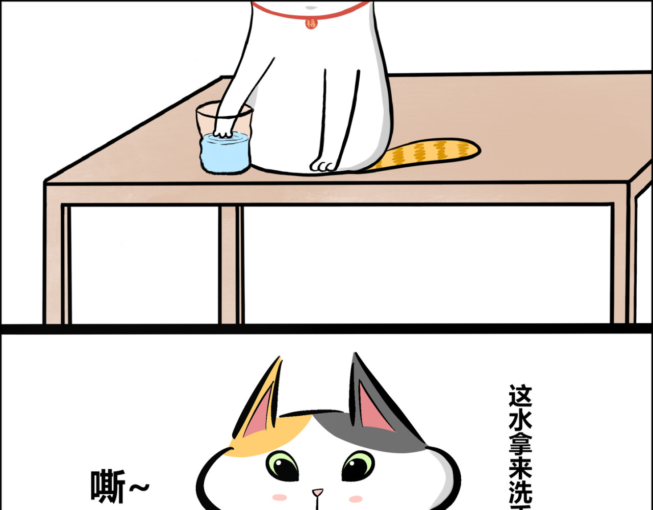 阿福日记 第3页