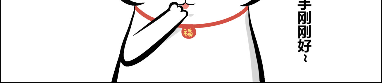 阿福日记 第4页