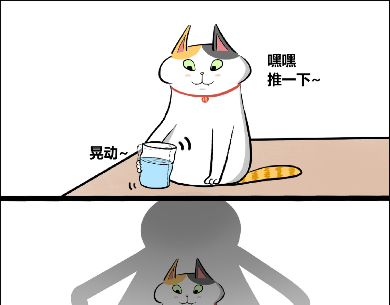 阿福日记 第5页