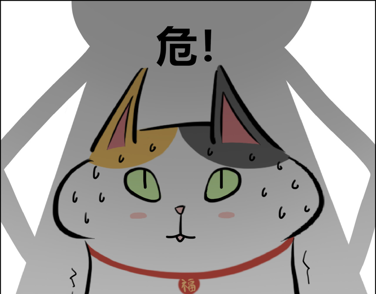 阿福日记 第7页