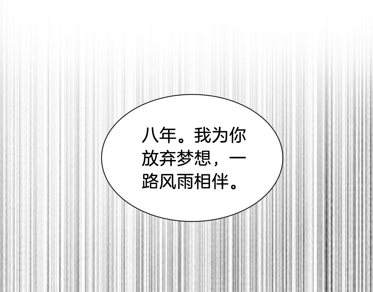 前任战争4-只是暧昧 序章 爱情逆袭指南！？ 第16页